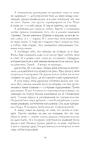 #НенавистьЛюбовь — фото, картинка — 15