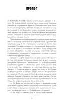 #НенавистьЛюбовь — фото, картинка — 4