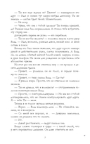 #НенавистьЛюбовь — фото, картинка — 5