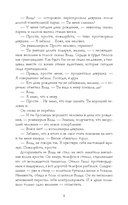 #НенавистьЛюбовь — фото, картинка — 6