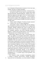 Искупление — фото, картинка — 18