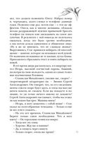 Искупление — фото, картинка — 19