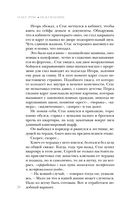 Искупление — фото, картинка — 20