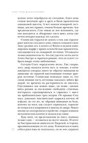 Искупление — фото, картинка — 22