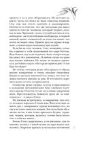 Искупление — фото, картинка — 23