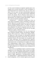 Искупление — фото, картинка — 24