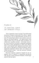 Искупление — фото, картинка — 27