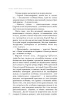 Искупление — фото, картинка — 28