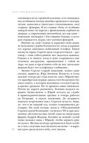 Искупление — фото, картинка — 30