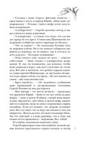 Искупление — фото, картинка — 31