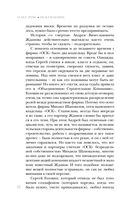 Искупление — фото, картинка — 32