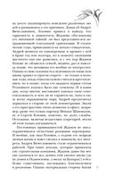 Искупление — фото, картинка — 33