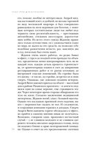 Искупление — фото, картинка — 34