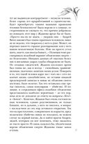 Искупление — фото, картинка — 35