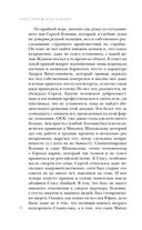 Искупление — фото, картинка — 36