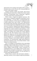 Искупление — фото, картинка — 37