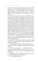 Искупление — фото, картинка — 38