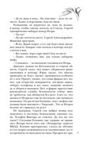 Искупление — фото, картинка — 39