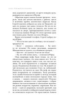 Искупление — фото, картинка — 40