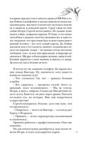 Искупление — фото, картинка — 41