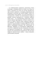 Искупление — фото, картинка — 42