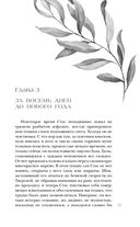 Искупление — фото, картинка — 43