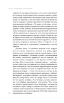 Искупление — фото, картинка — 44