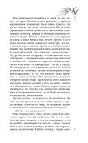 Искупление — фото, картинка — 45