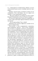 Искупление — фото, картинка — 46