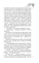 Искупление — фото, картинка — 47