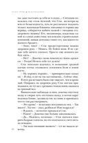 Искупление — фото, картинка — 48