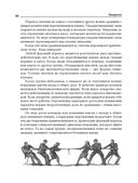 Безумные идеи: как не упустить кажущиеся бредовыми идеи, способные выигрывать войны, искоренять болезни и менять целые отрасли — фото, картинка — 17