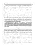 Безумные идеи: как не упустить кажущиеся бредовыми идеи, способные выигрывать войны, искоренять болезни и менять целые отрасли — фото, картинка — 18