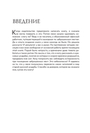Забытые сокровища Подмосковья. Великолепие заброшенных усадеб — фото, картинка — 2