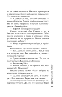 Варшавские тайны — фото, картинка — 18