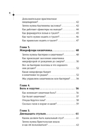 Кишечник работает. Мы отдыхаем — фото, картинка — 2