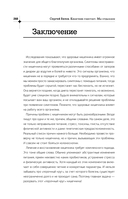 Кишечник работает. Мы отдыхаем — фото, картинка — 11