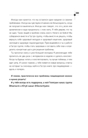 Кишечник работает. Мы отдыхаем — фото, картинка — 12