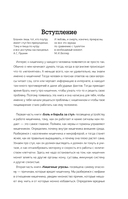 Кишечник работает. Мы отдыхаем — фото, картинка — 3