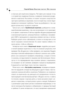 Кишечник работает. Мы отдыхаем — фото, картинка — 4