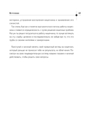 Кишечник работает. Мы отдыхаем — фото, картинка — 5