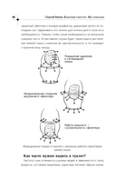 Кишечник работает. Мы отдыхаем — фото, картинка — 7