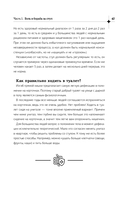 Кишечник работает. Мы отдыхаем — фото, картинка — 8