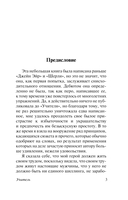 Учитель — фото, картинка — 2