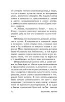 Учитель — фото, картинка — 11