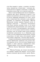 Учитель — фото, картинка — 15