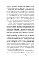 Учитель — фото, картинка — 3