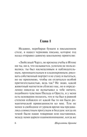 Учитель — фото, картинка — 5