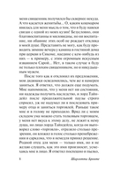 Учитель — фото, картинка — 7