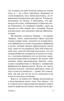 Учитель — фото, картинка — 8